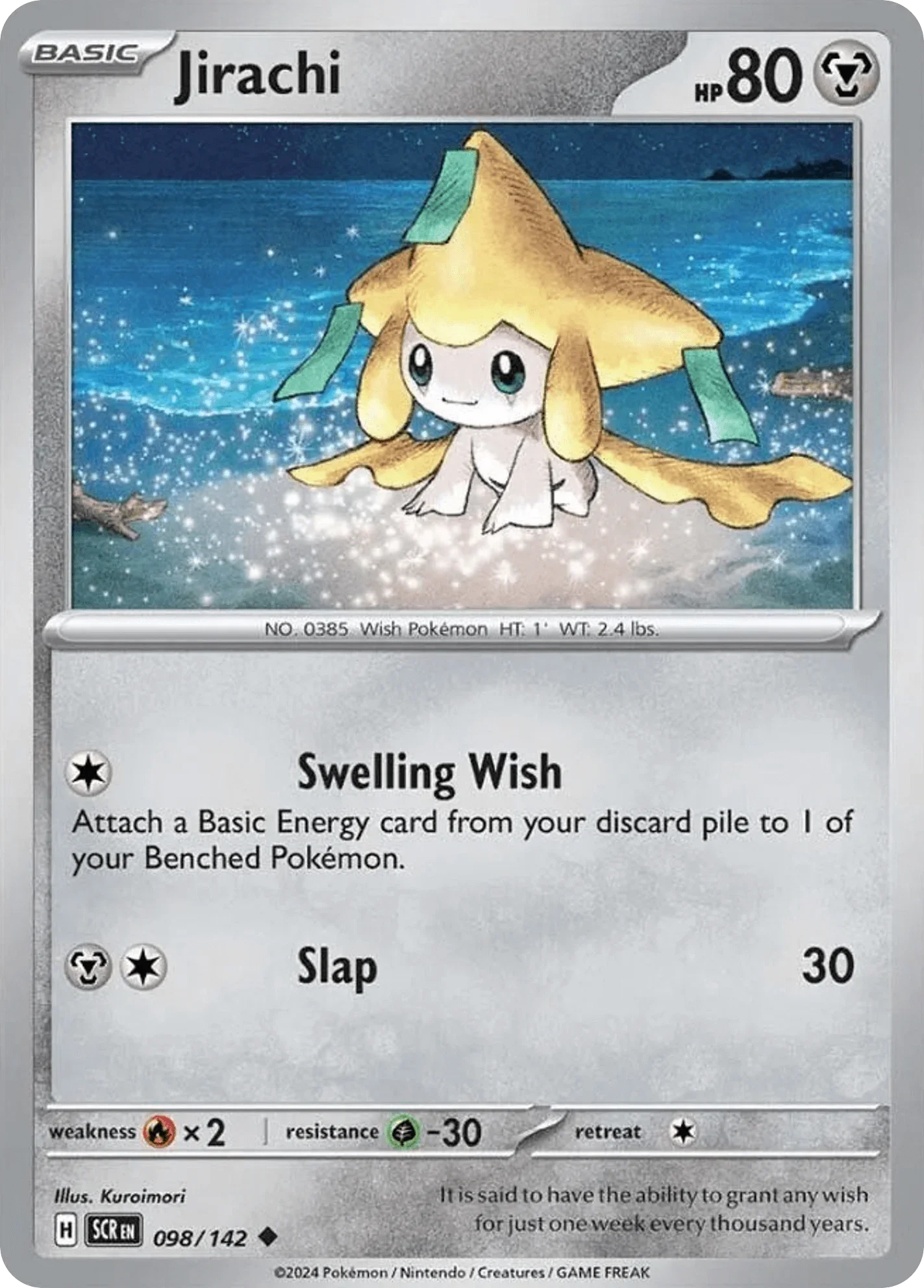 098/142 from Stellar Crown Card List Uncommon Pokemon Card