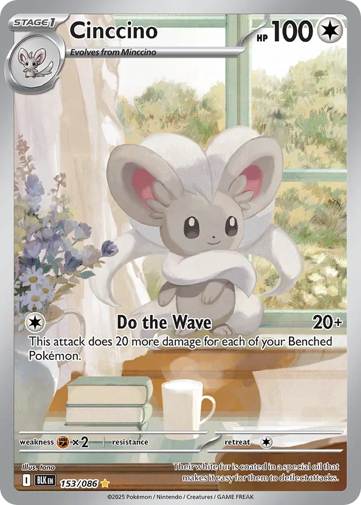 153/086 from White Flare Illustration Rare Pokemon Card