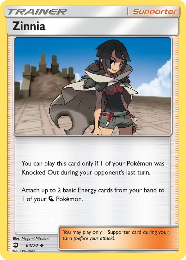 64/70 from Dragon Majesty Uncommon Trainer Card