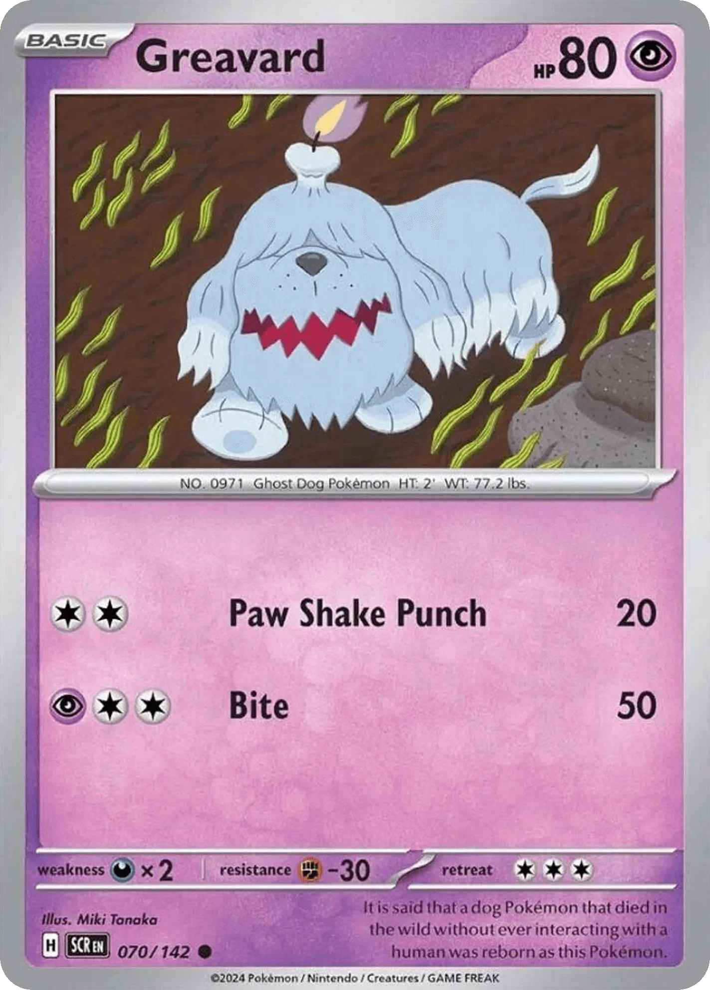 070/142 from Stellar Crown Card List Common Pokemon Card