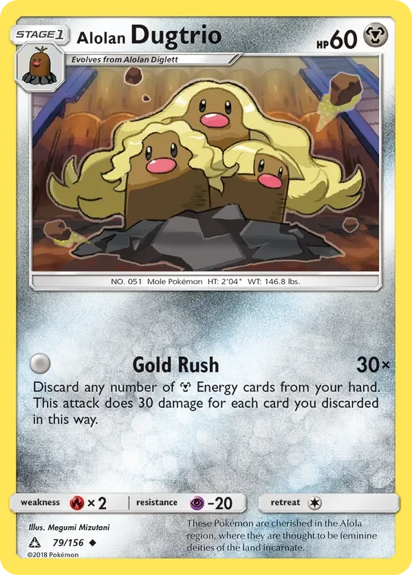 79/156 from Ultra Prism Uncommon Pokemon Card