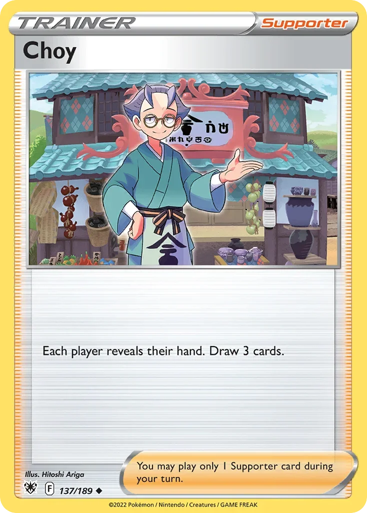 137/189 from Astral Radiance Uncommon Trainer Card