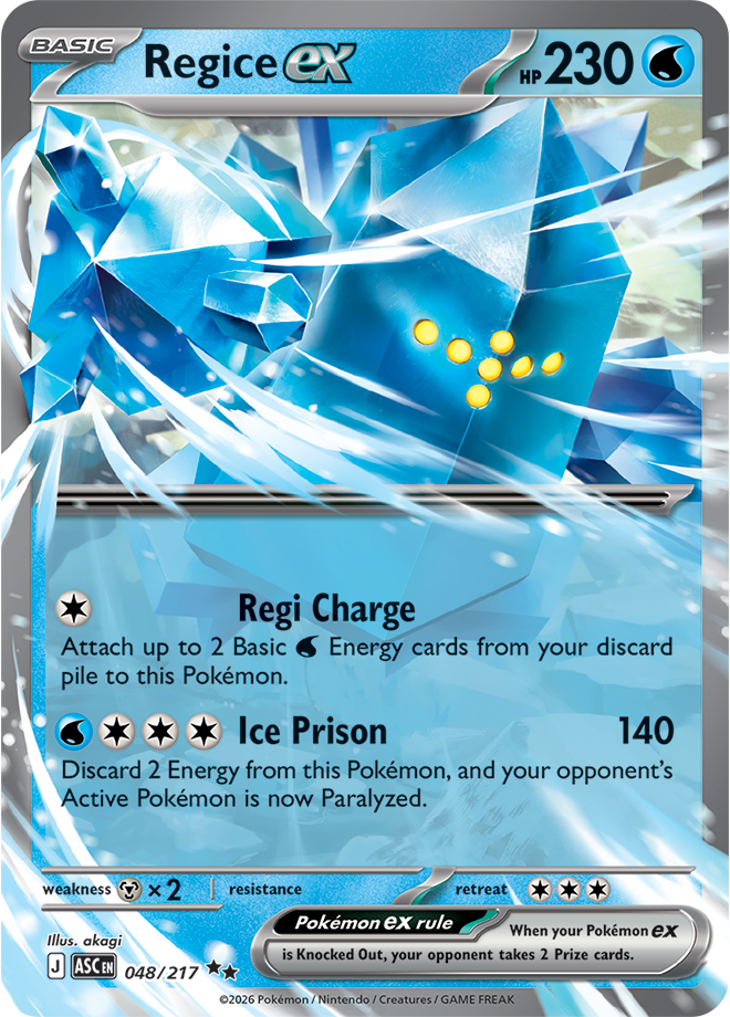 048/217 Ethan's Suicune ex from Ascended Heroes double-rare