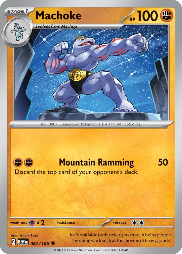 067/165 from 151 Uncommon Pokemon Card