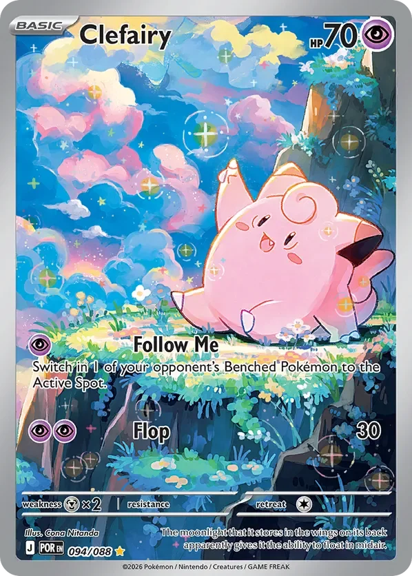 094/088 from Perfect Order Shiny Rare Pokemon Card