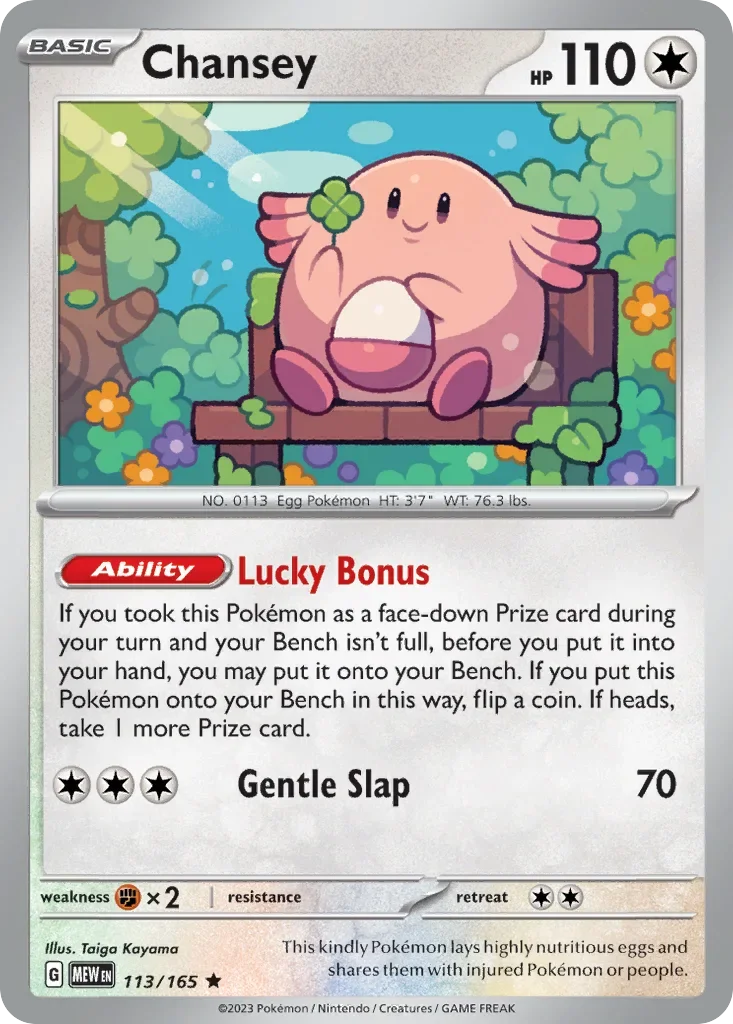 113/165 from 151 Rare Pokemon Card