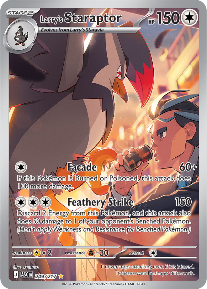 249/217 from Ascended Heroes Illustration-rare