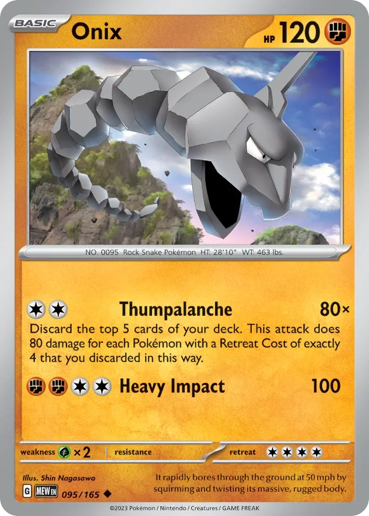 095/165 from 151 Uncommon Pokemon Card