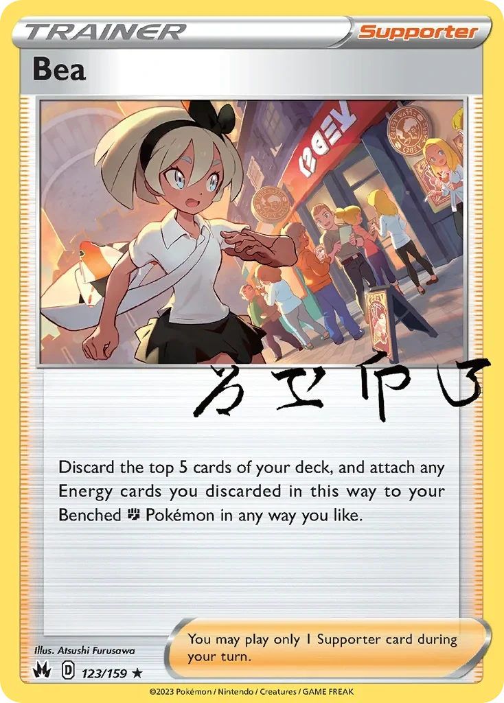 123/159 from Crown Zenith Holo Rare Pokemon Card