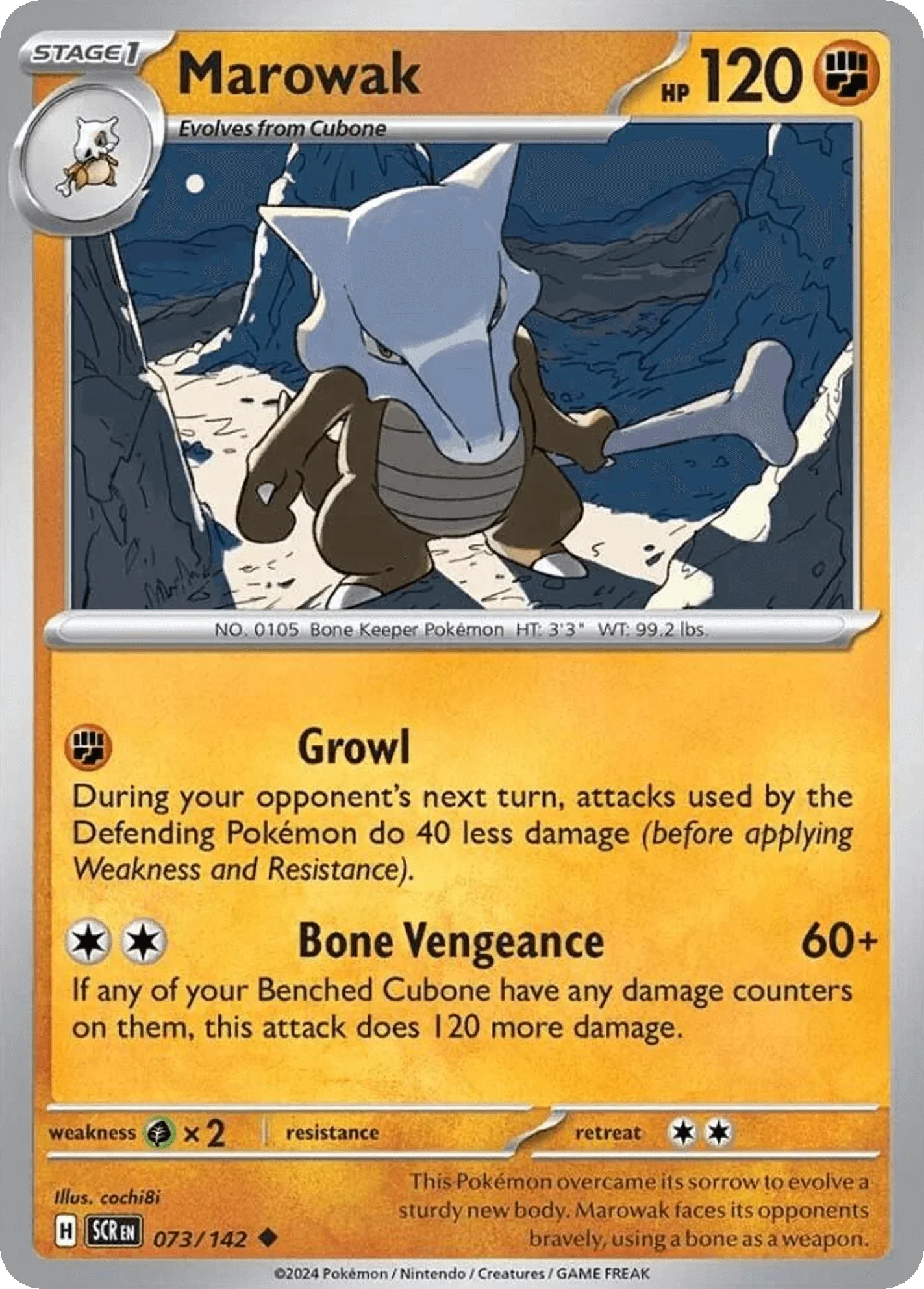 073/142 from Stellar Crown Card List Uncommon Pokemon Card