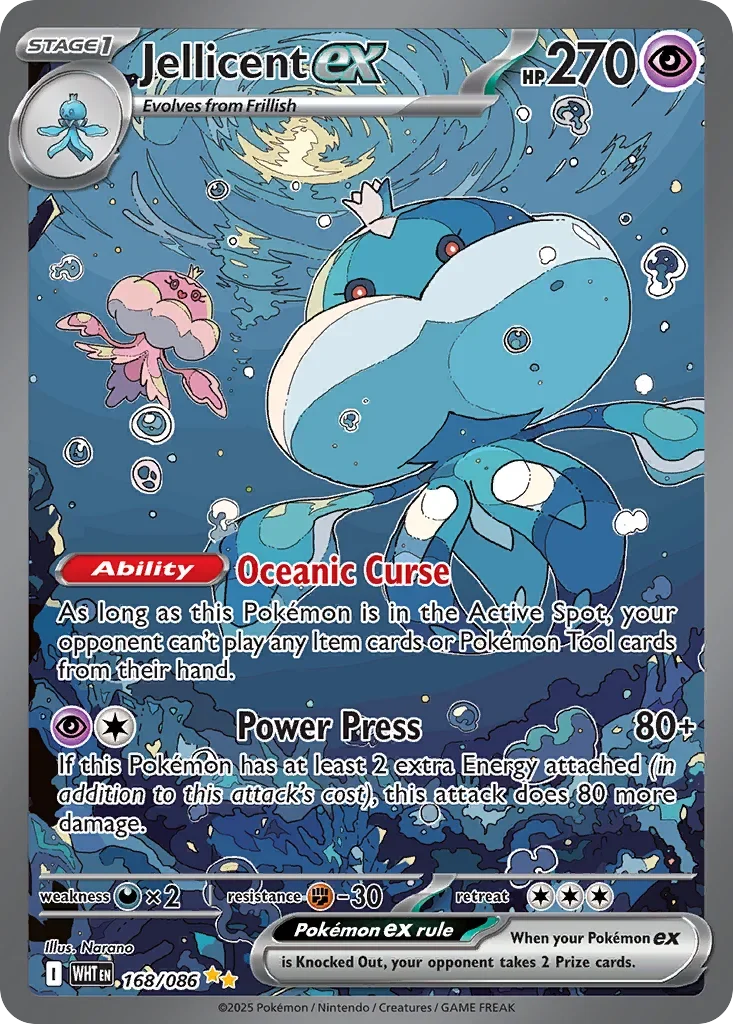 168/086 from White Flare Special Illustration Rare Pokemon Card
