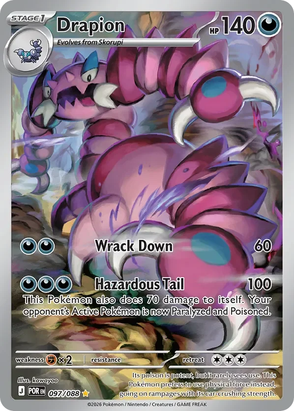097/088 from Perfect Order Shiny Rare Pokemon Card