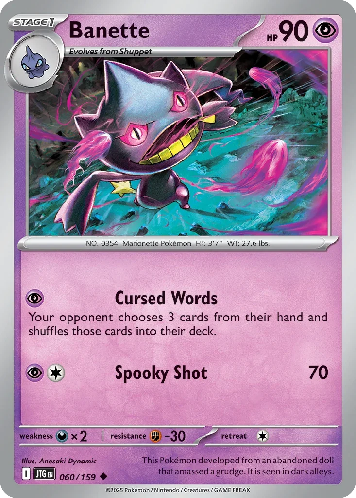 060/159 from Journey Together Uncommon Pokemon Card