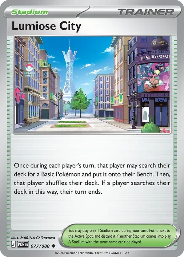077/088 from Perfect Order Uncommon Pokemon Card