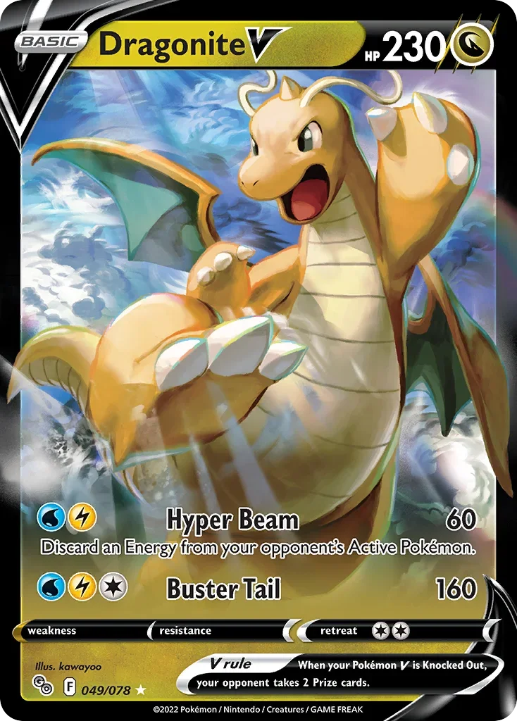 049/078 from Pokemon GO Ultra Rare Pokemon Card