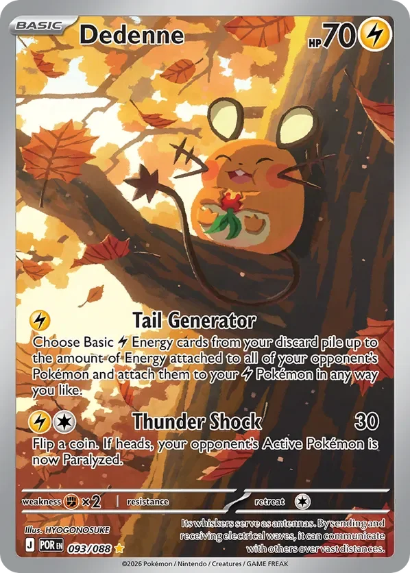 093/088 from Perfect Order Shiny Rare Pokemon Card