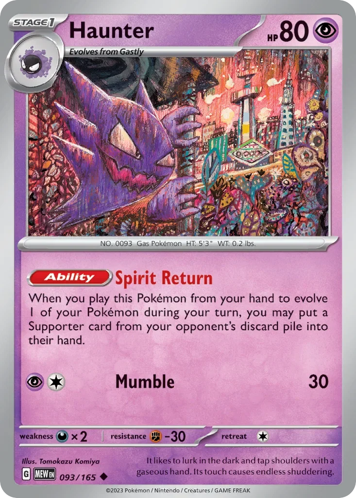 093/165 from 151 Uncommon Pokemon Card