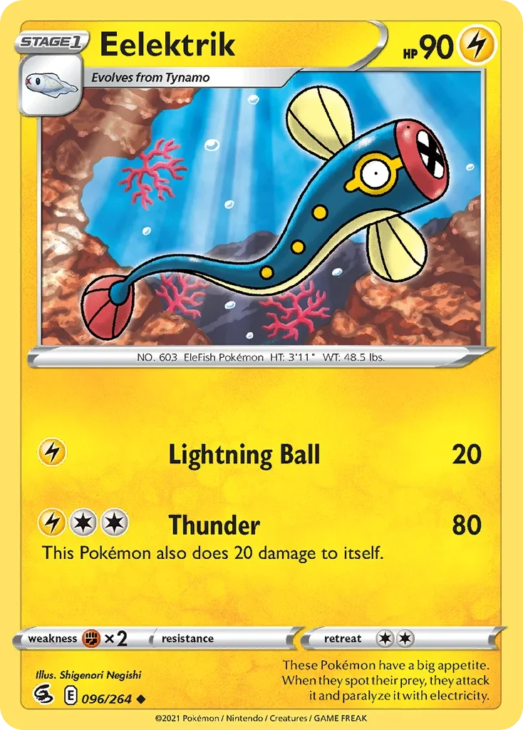 096/264 from Fusion Strike Uncommon Pokemon Card