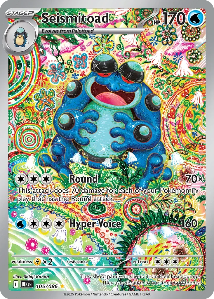 105/086 from White Flare Illustration Rare Pokemon Card