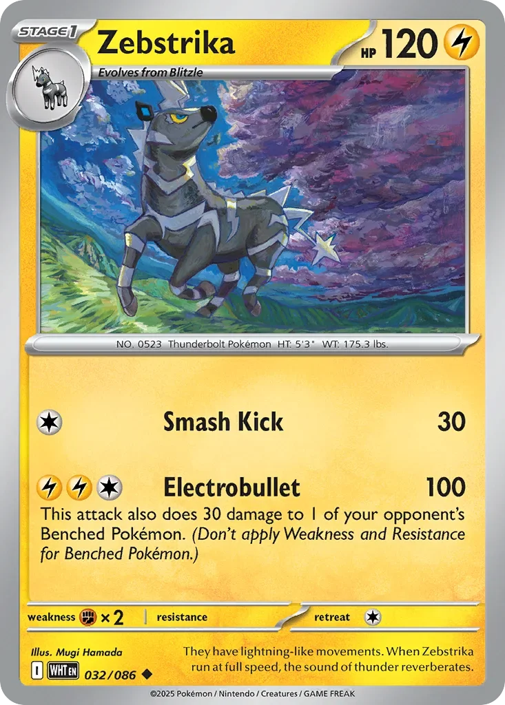 032/086 from White Flare Uncommon Pokemon Card
