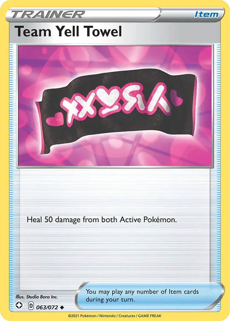 063/072 from Shining Fates Uncommon Trainer Card