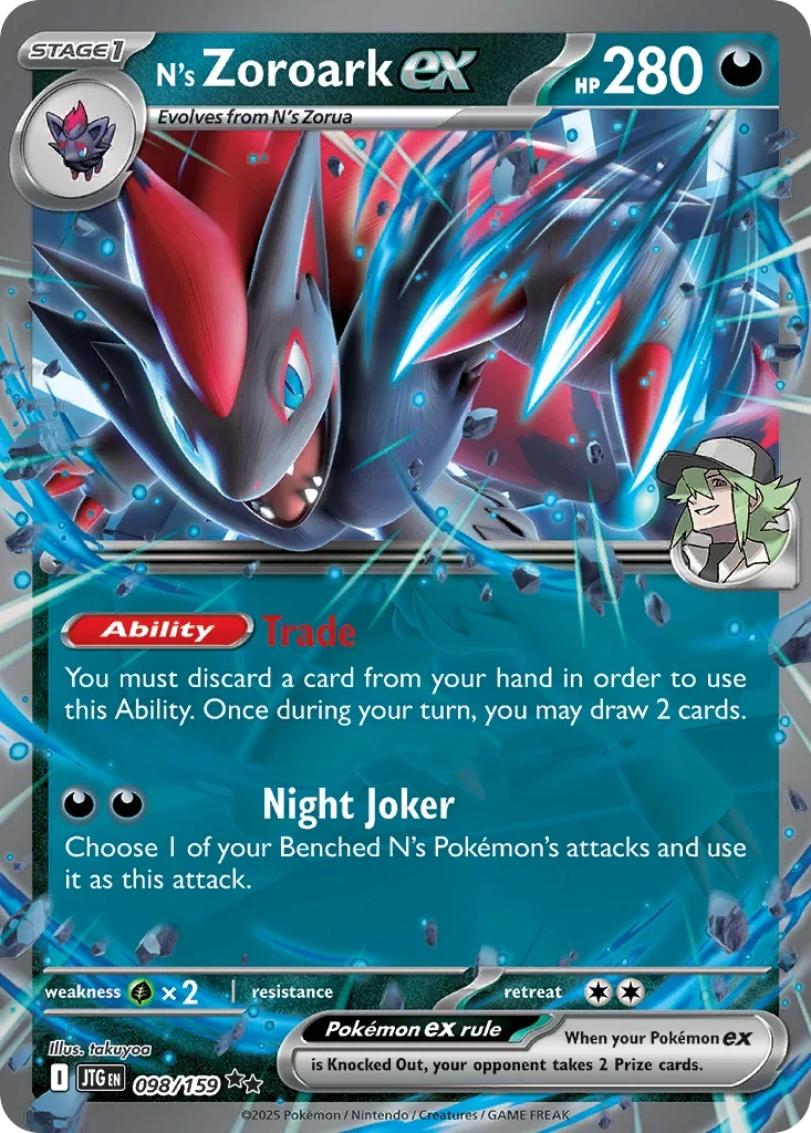 098/159 from Journey Together Double Rare Pokemon Card