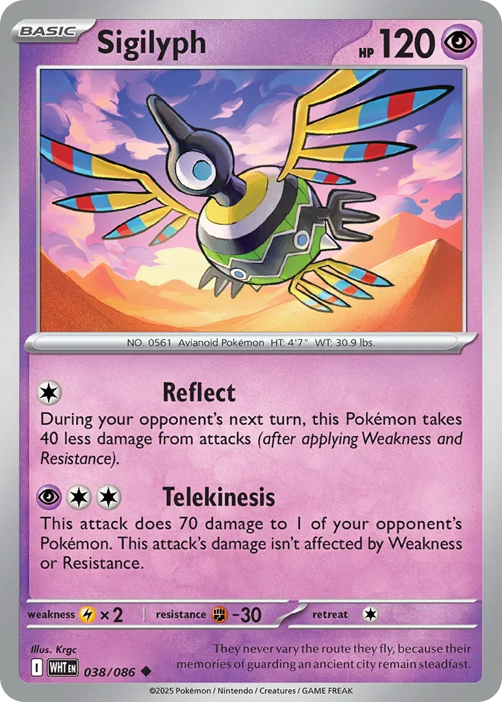 038/086 from White Flare Uncommon Pokemon Card
