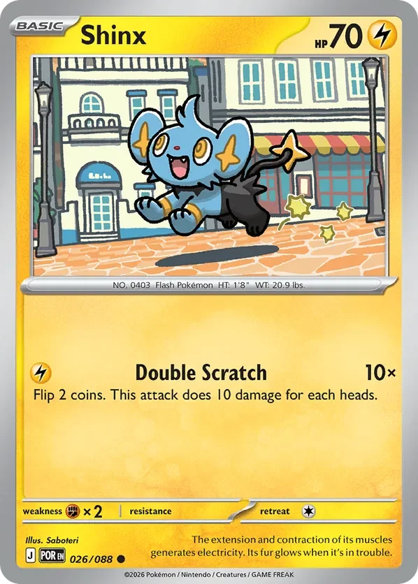 026/088 from Perfect Order Common Pokemon Card