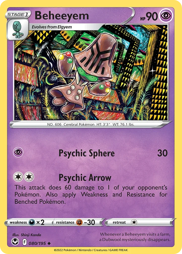 080/195 from Silver Tempest Uncommon Pokemon Card