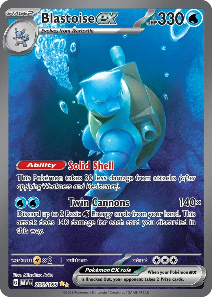 200/165 from 151 Special Illustration Rare Pokemon Card