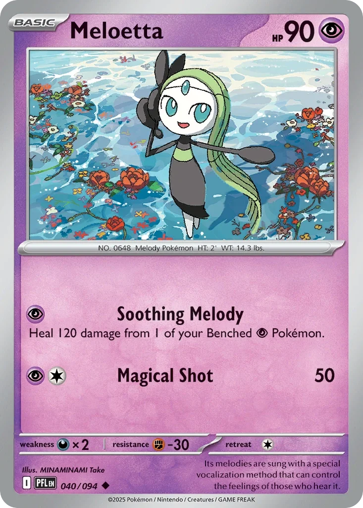 040/094 from Phantasmal Flames Uncommon