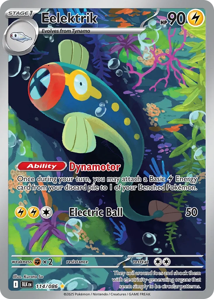 114/086 from White Flare Illustration Rare Pokemon Card