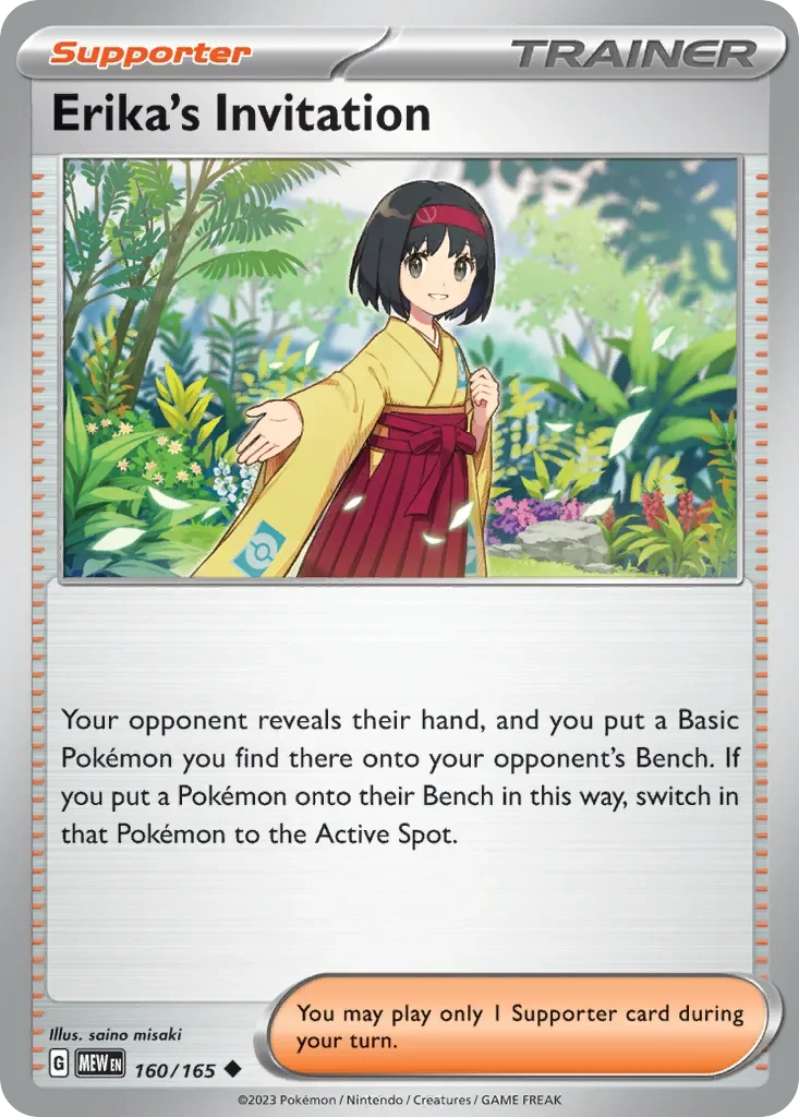 160/165 from 151 Uncommon Pokemon Card