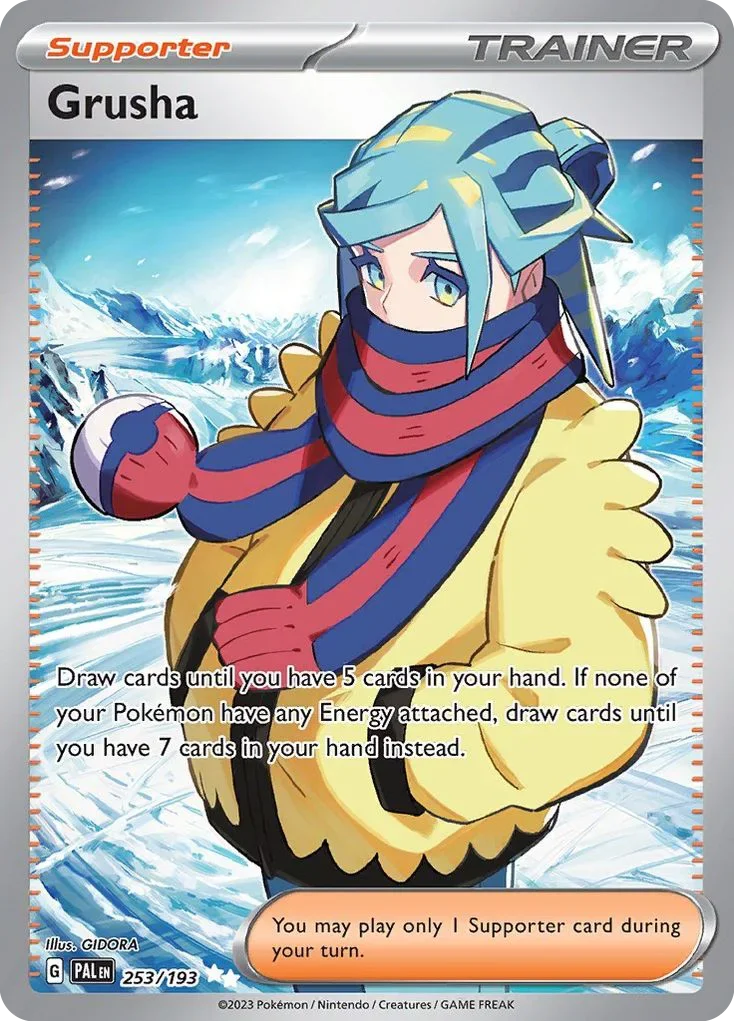253/193 from Paldea Evolved Ultra Rare Pokemon Card