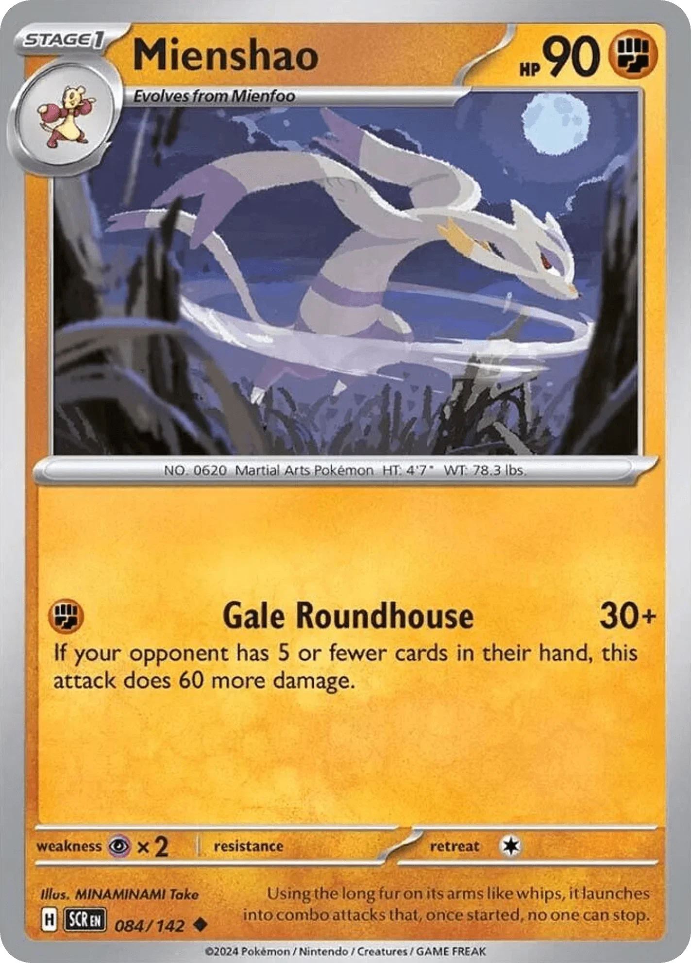 084/142 from Stellar Crown Card List Uncommon Pokemon Card