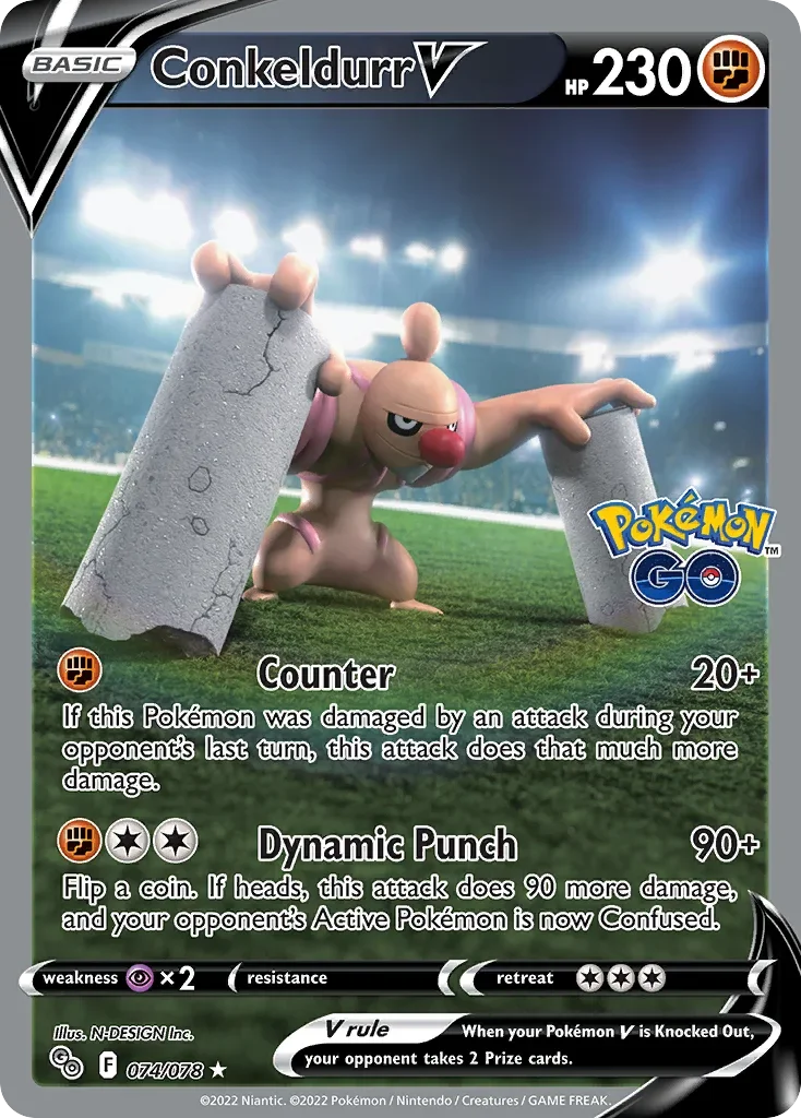 074/078 from Pokemon GO Alternate Art Pokemon Card
