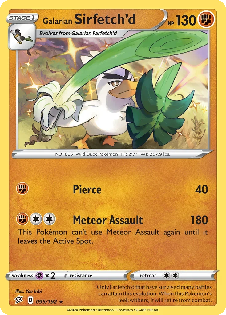 095/192 from Rebel Clash Rare Pokemon Card