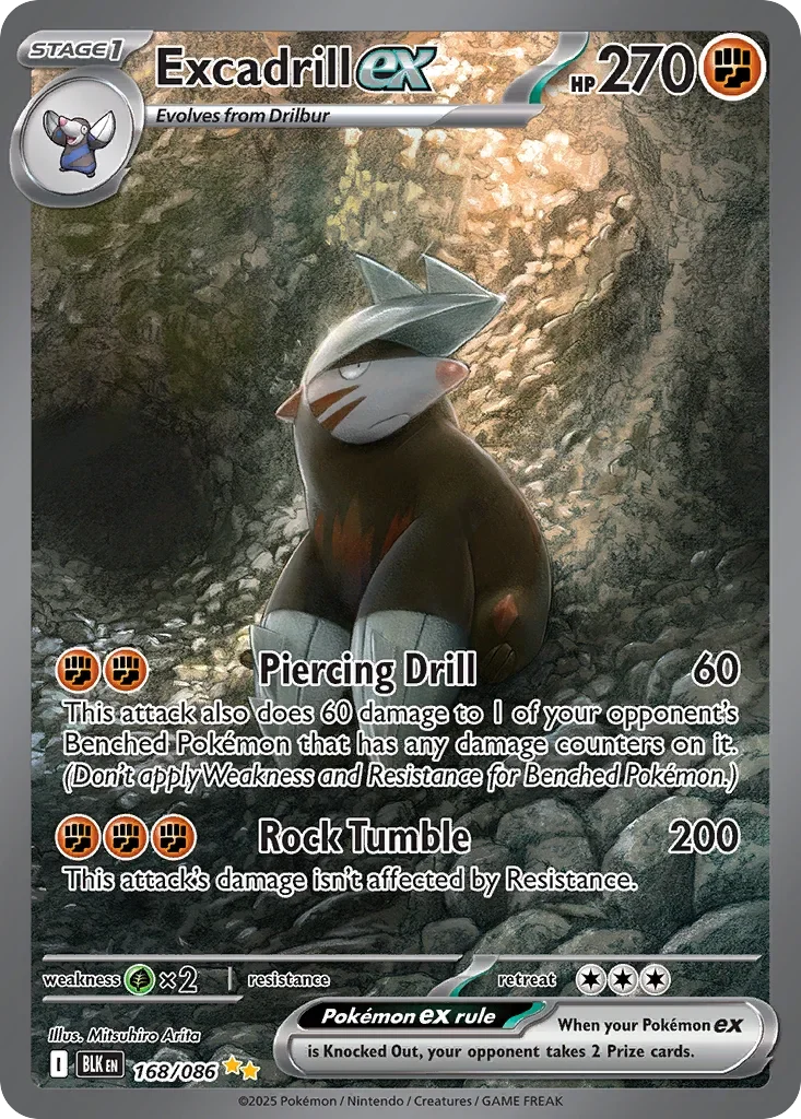 168/086 from White Flare Special Illustration Rare Pokemon Card