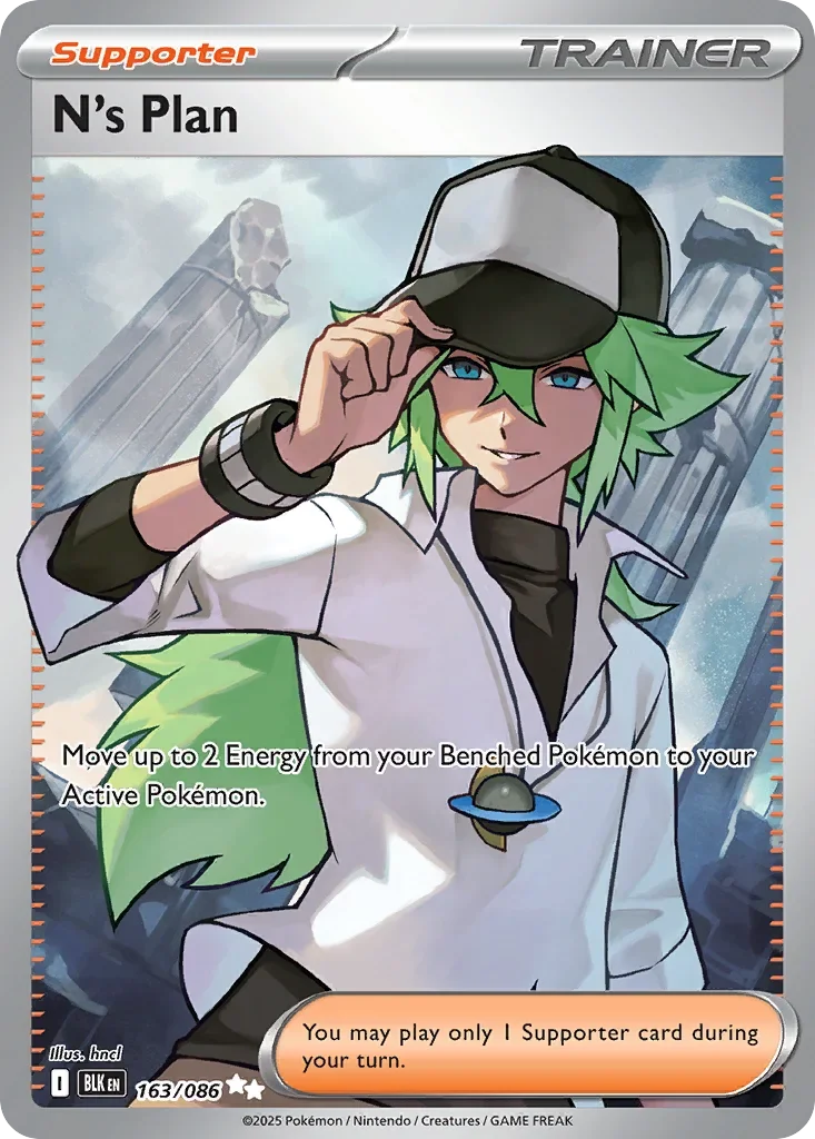 163/086 from White Flare Ultra Rare Pokemon Card