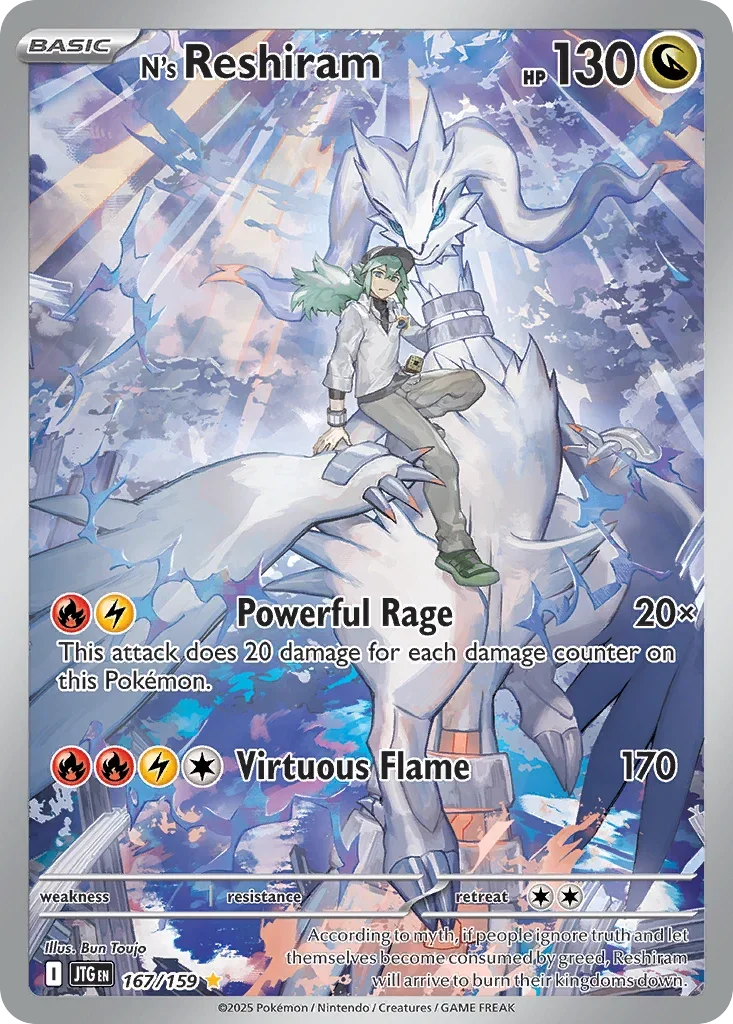 167/159 from Journey Together Illustration Rare Pokemon Card