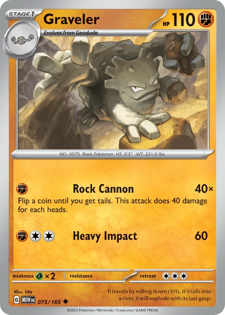 075/165 from 151 Uncommon Pokemon Card
