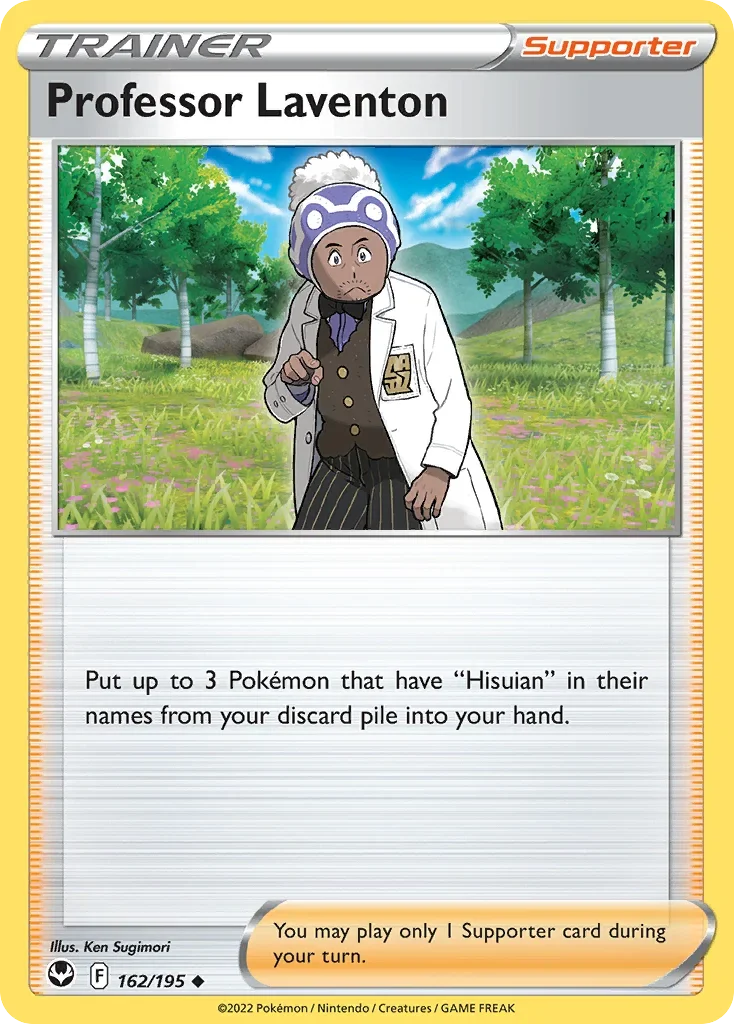 162/195 from Silver Tempest Uncommon Pokemon Card