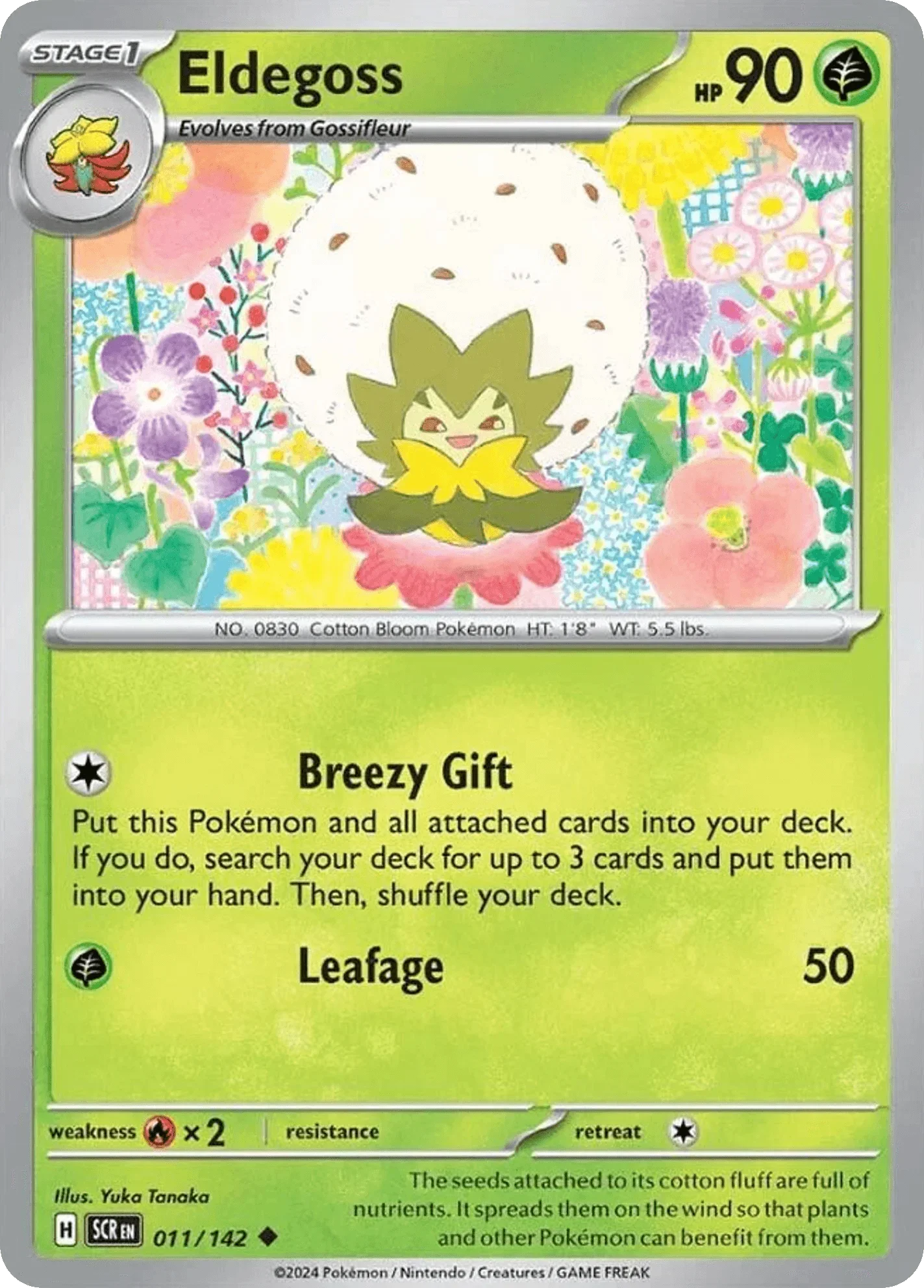 011/142 from Stellar Crown Card List Uncommon Pokemon Card