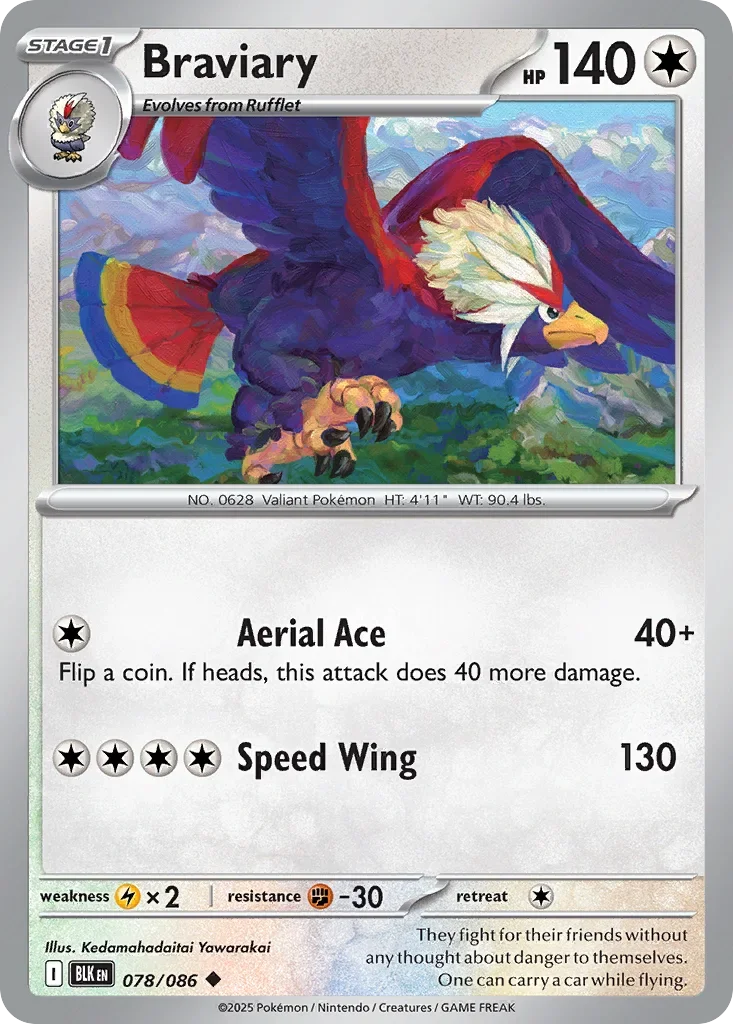 078/086 from White Flare Uncommon Pokemon Card