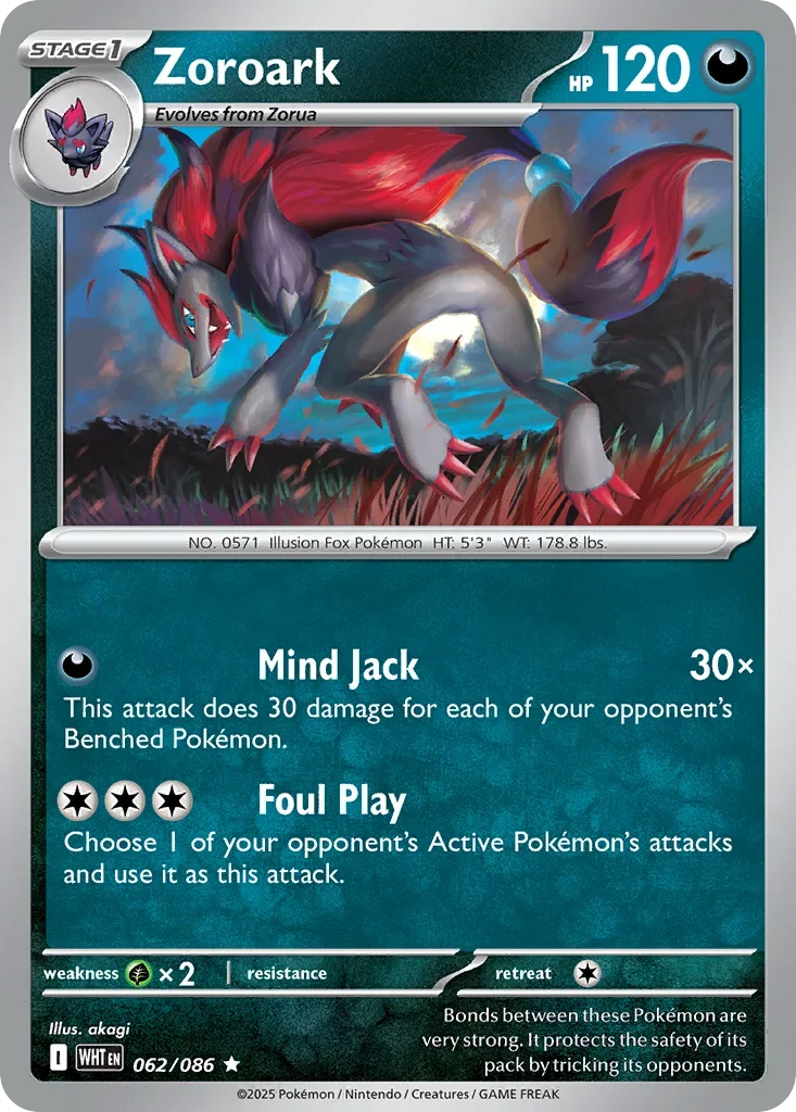 062/086 from White Flare Rare Pokemon Card