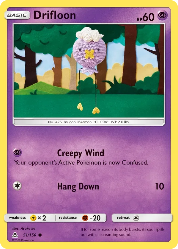 51/156 from Ultra Prism Common Pokemon Card