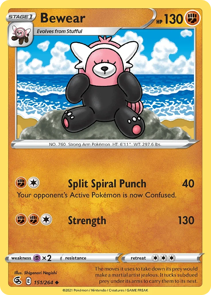 151/264 from Fusion Strike Uncommon Pokemon Card