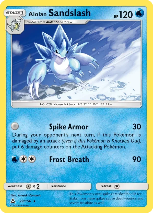 29/156 from Ultra Prism Rare Pokemon Card