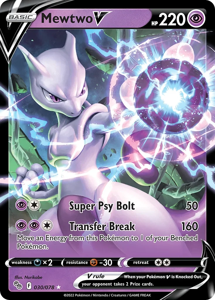 030/078 from Pokemon GO Ultra Rare Pokemon Card
