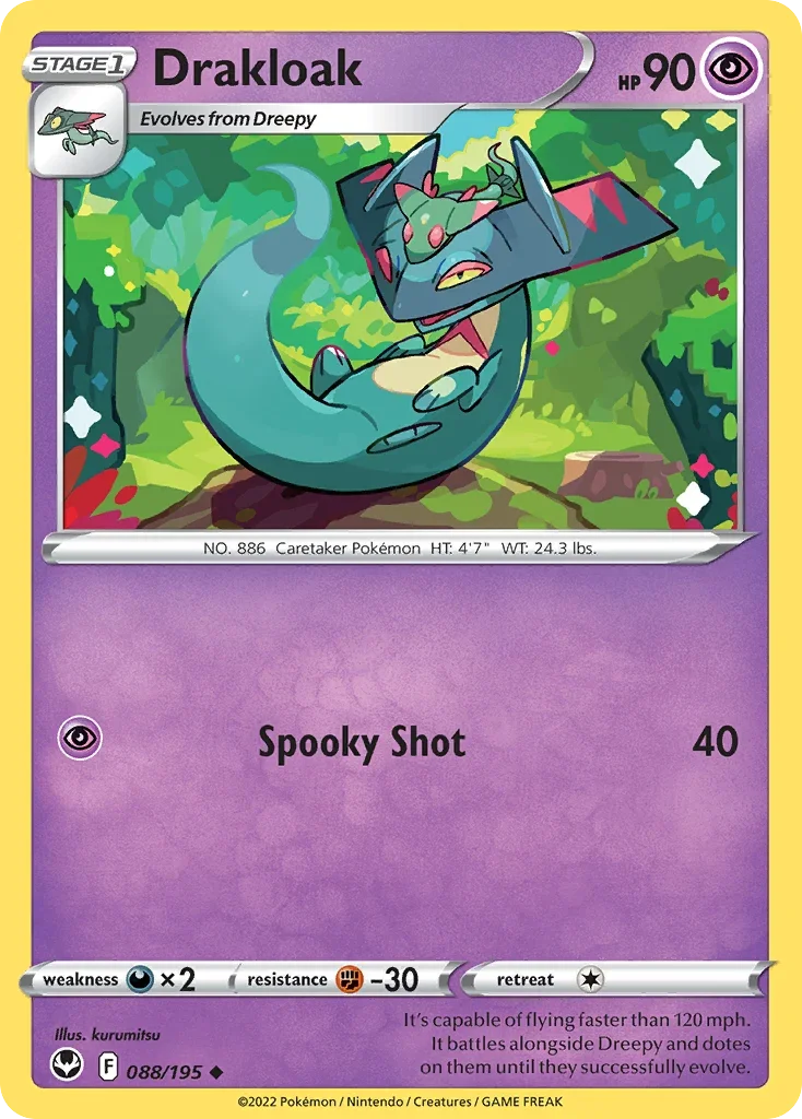 088/195 from Silver Tempest Uncommon Pokemon Card